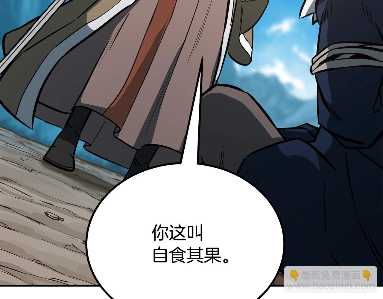 第63话 一笔勾销73