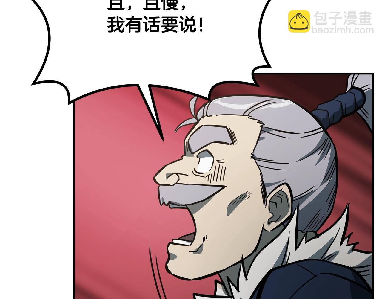 第63话 一笔勾销75