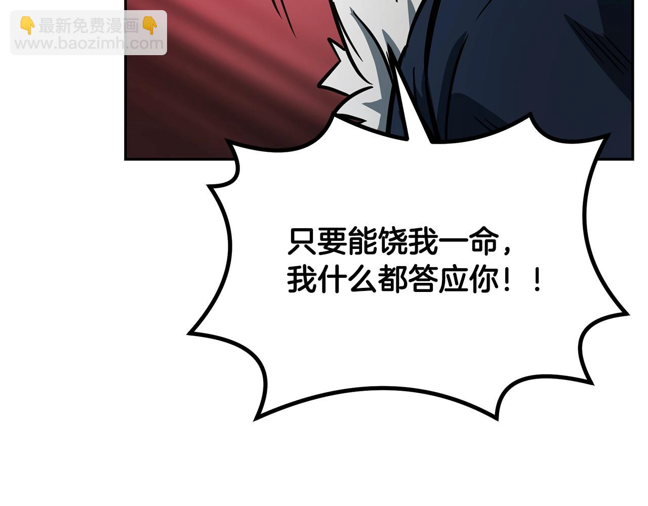 第63话 一笔勾销76