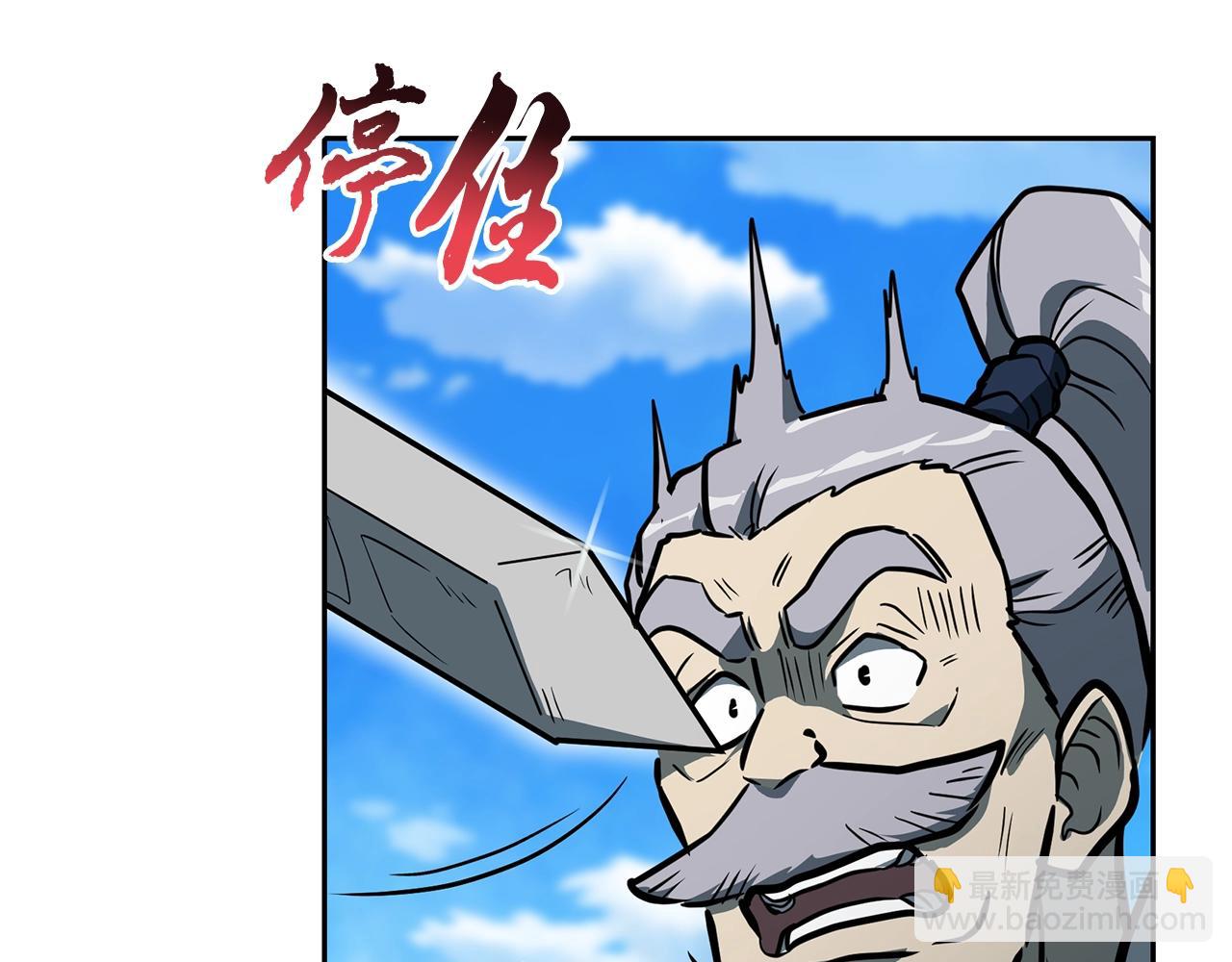 第63话 一笔勾销81