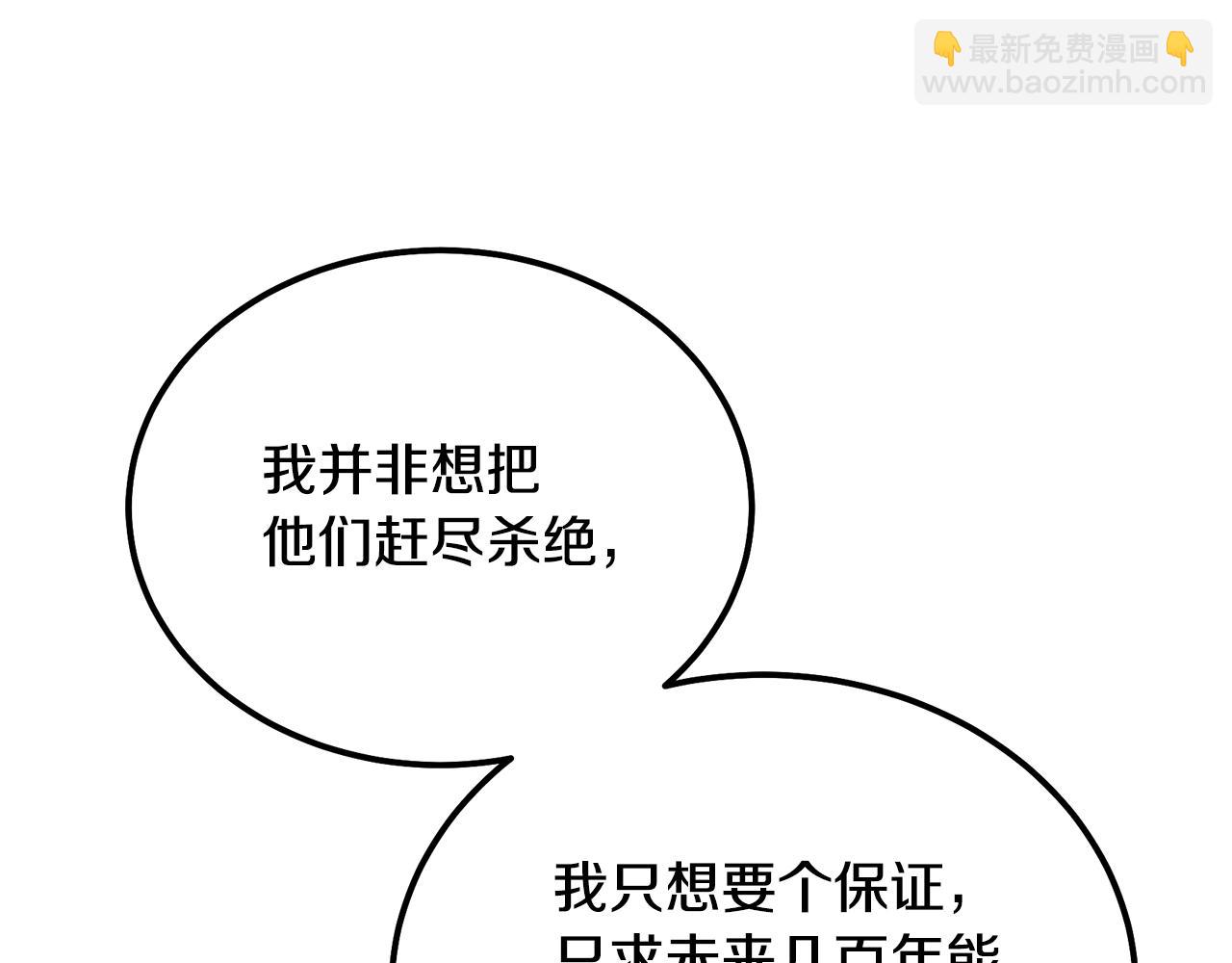 第63话 一笔勾销89