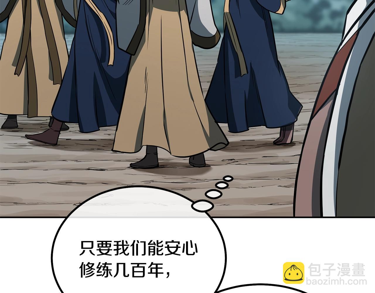 第63话 一笔勾销91