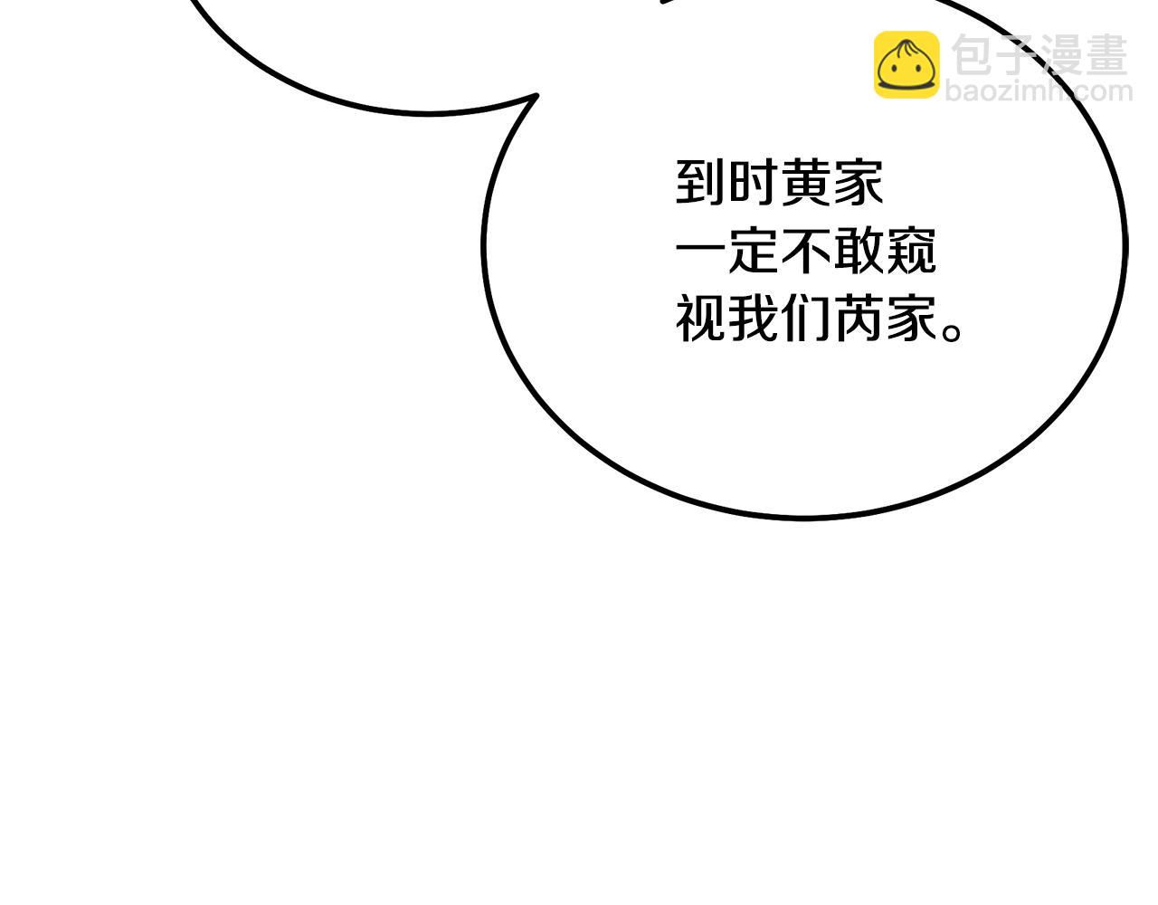 第63话 一笔勾销92
