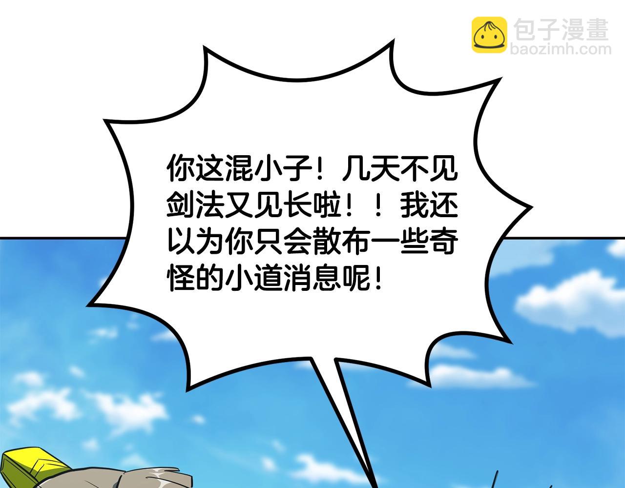 第63话 一笔勾销93