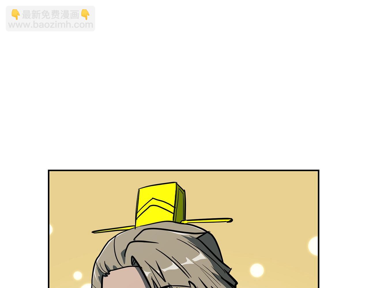 第63话 一笔勾销95