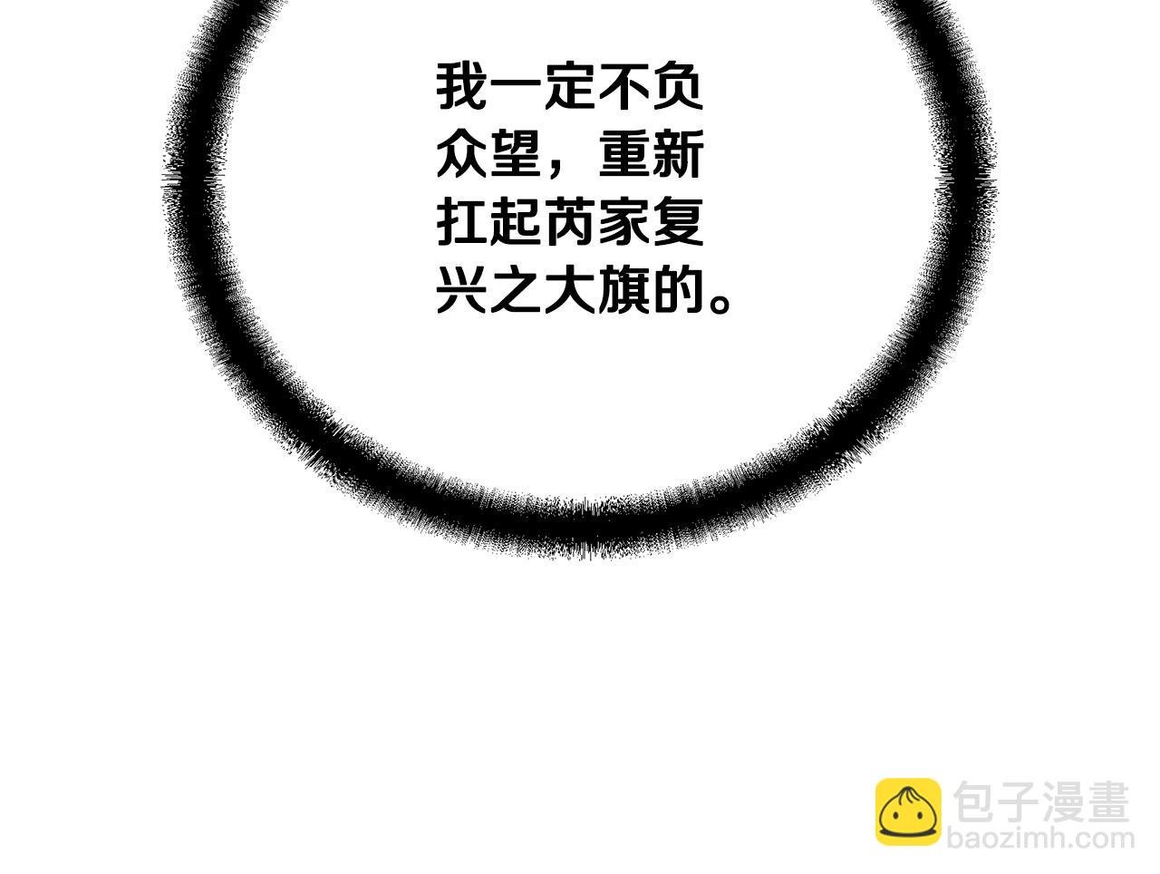 第63话 一笔勾销97