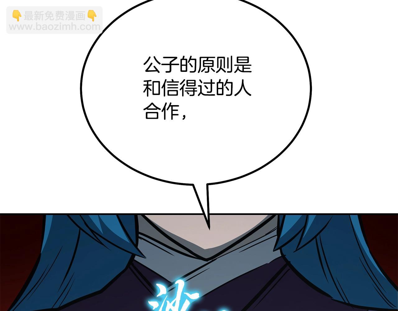 第64话 长期合作107