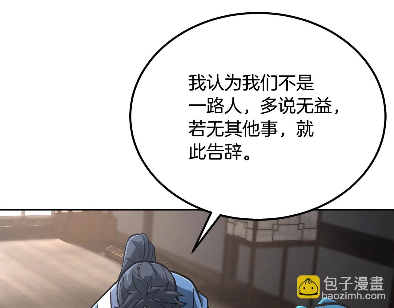 第64话 长期合作116