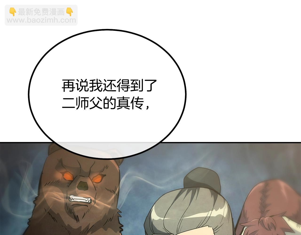 第64话 长期合作12