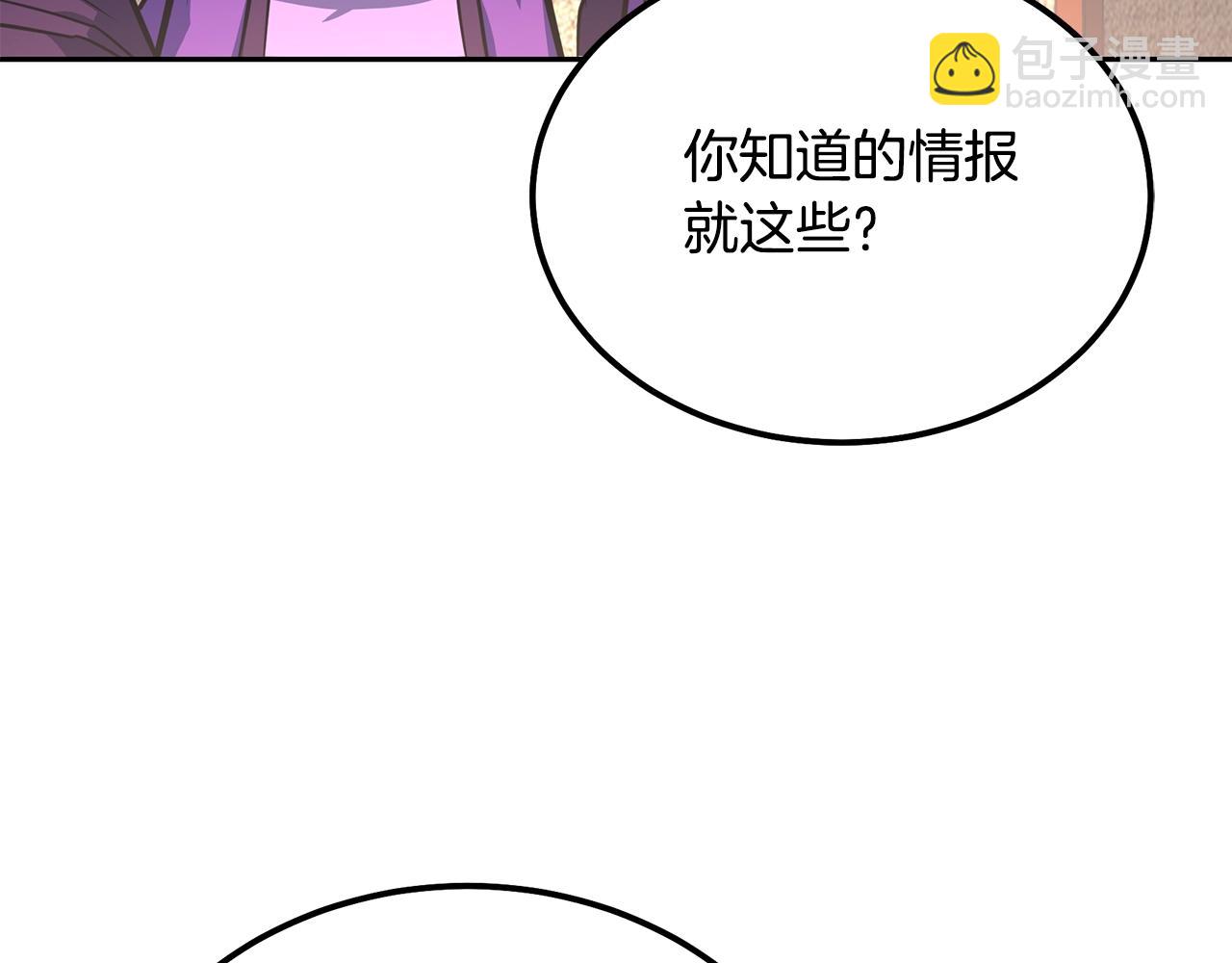 第64话 长期合作123