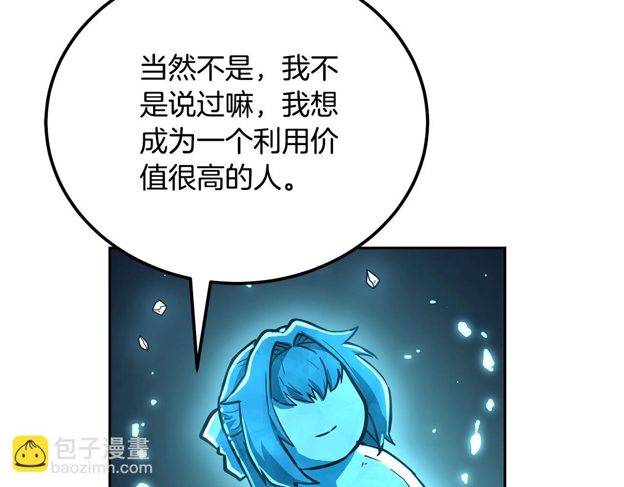 第64话 长期合作124