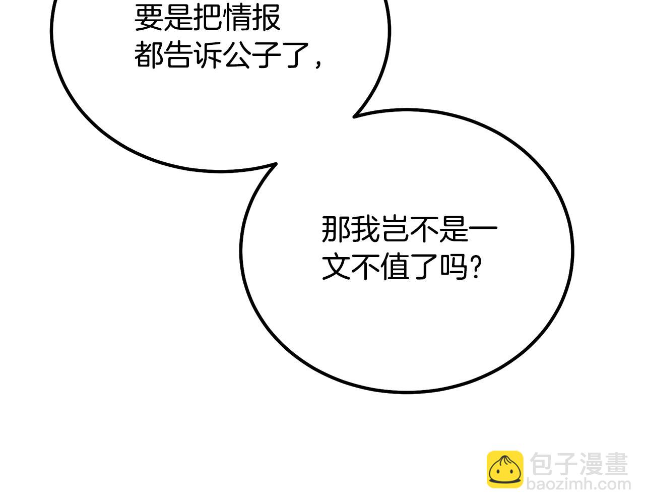 第64话 长期合作126