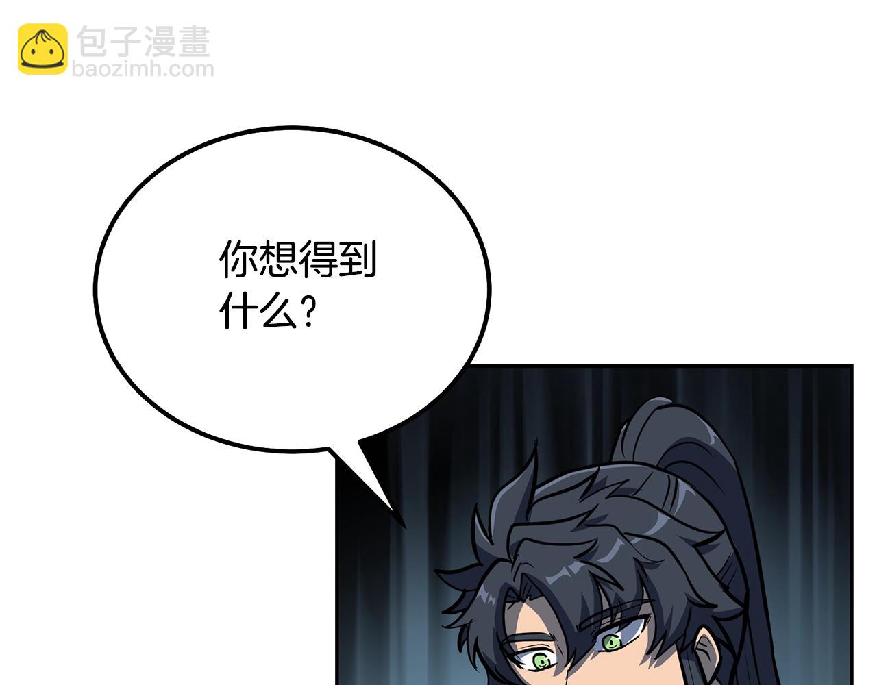 第64话 长期合作127