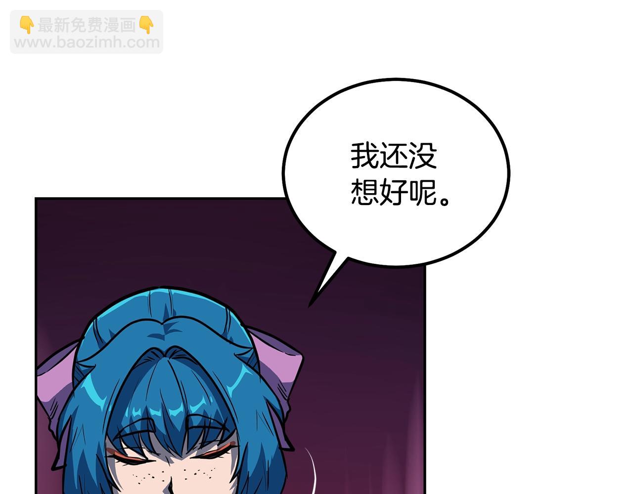 第64话 长期合作129