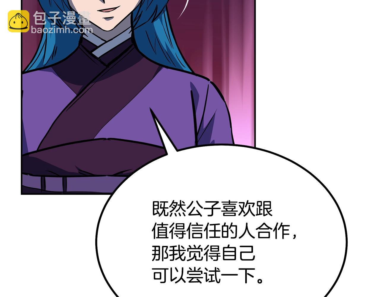 第64话 长期合作130