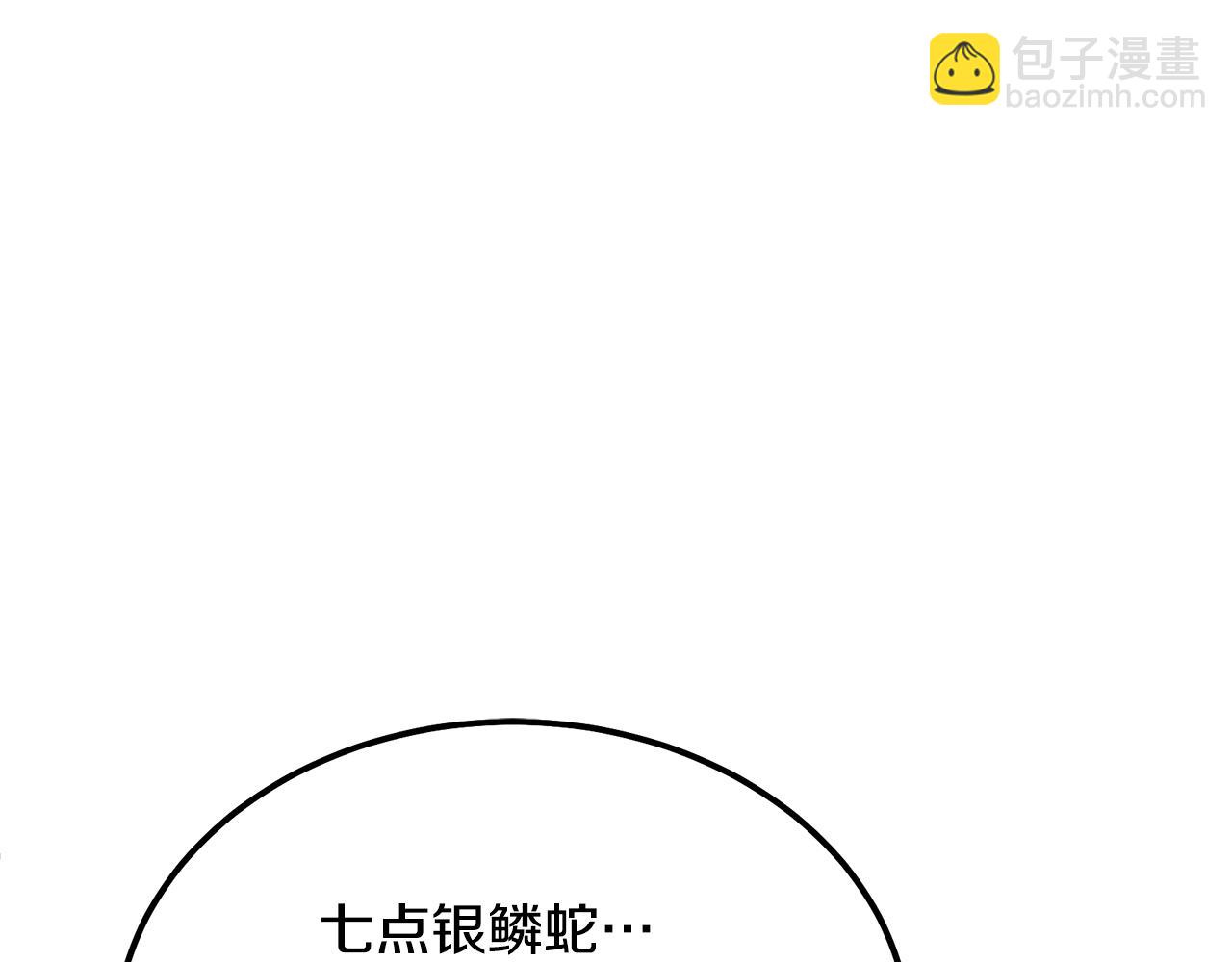 第64话 长期合作132