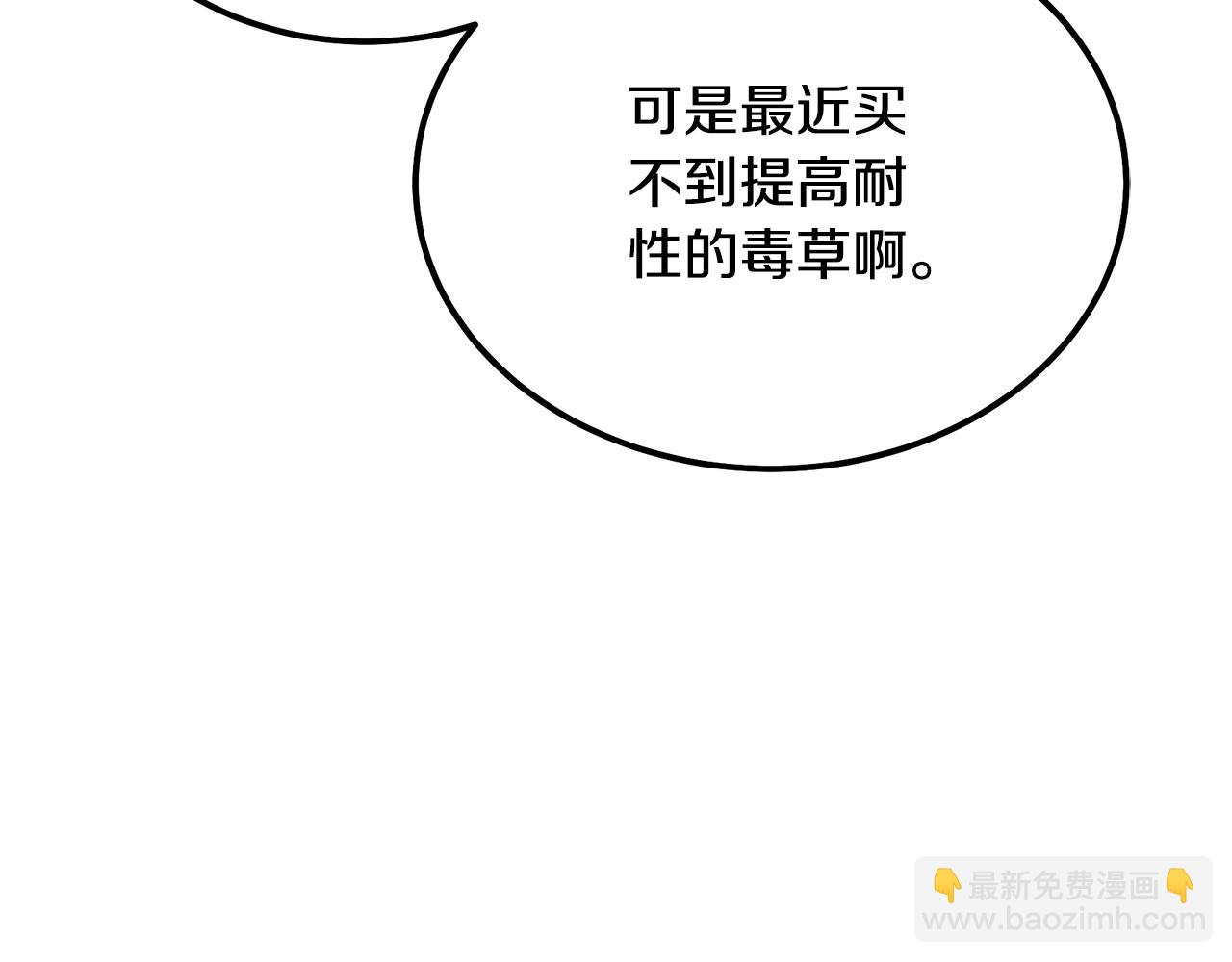 第64话 长期合作135