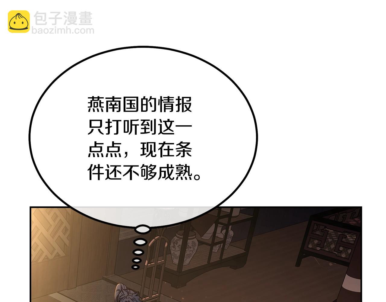 第64话 长期合作136