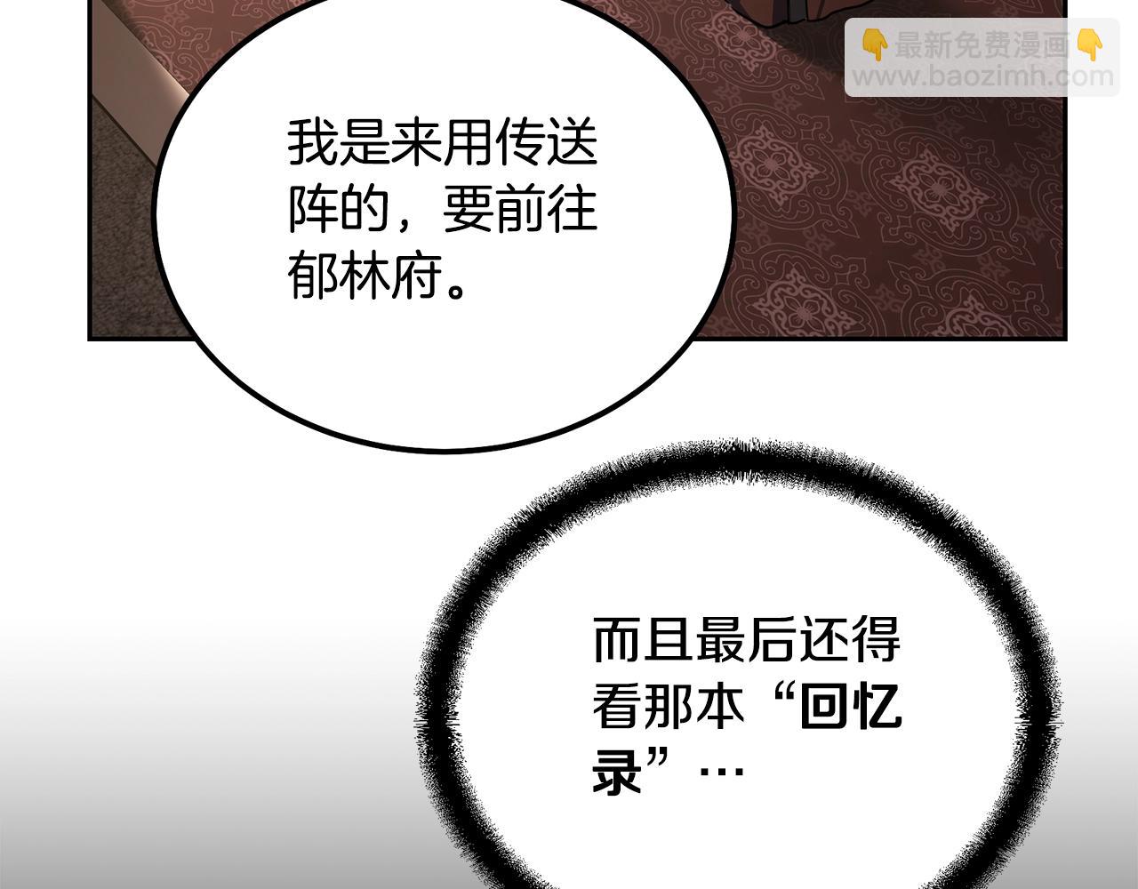 第64话 长期合作138