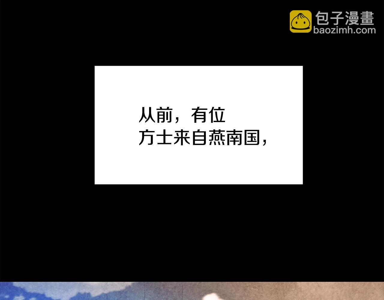 第64话 长期合作140