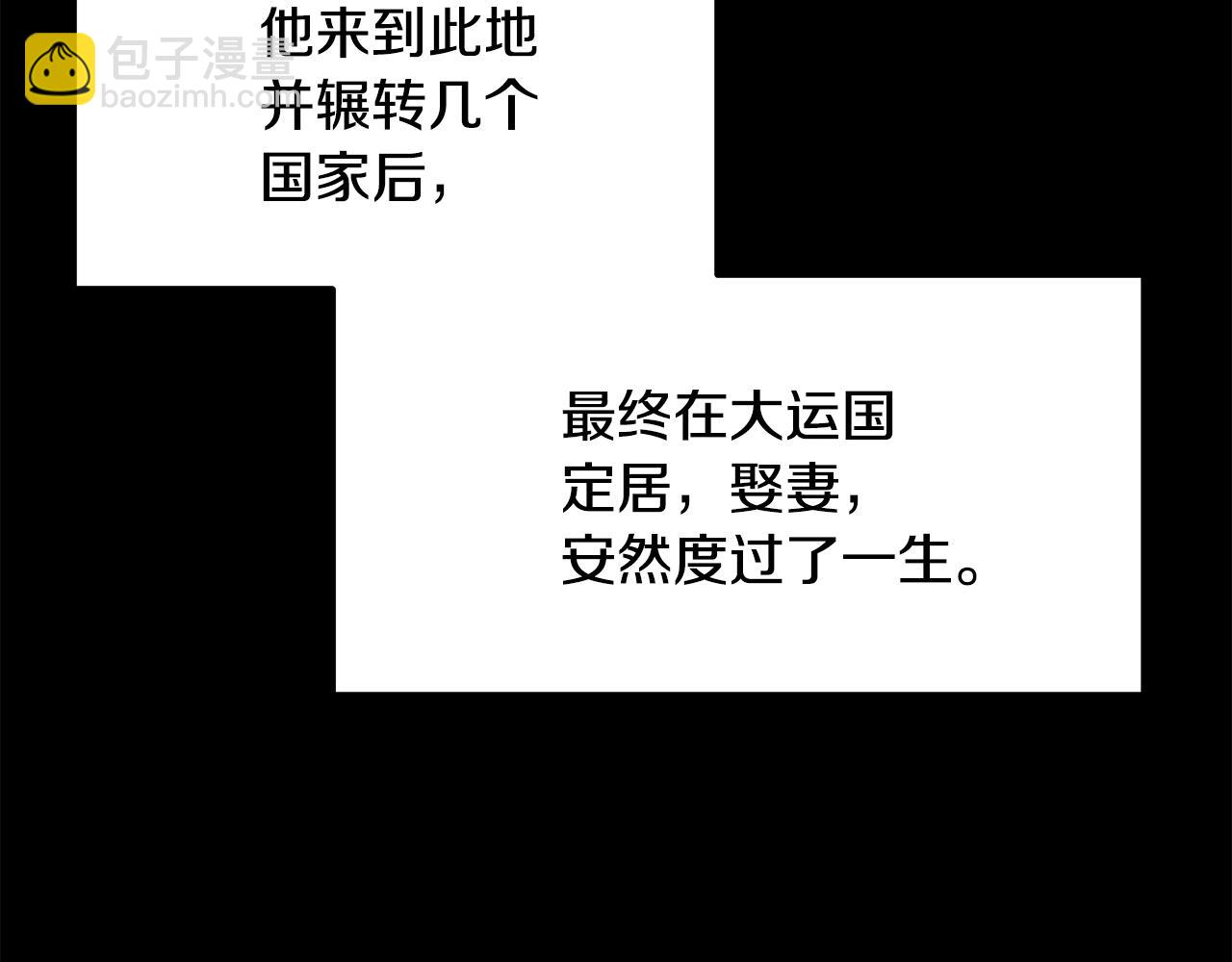 第64话 长期合作144