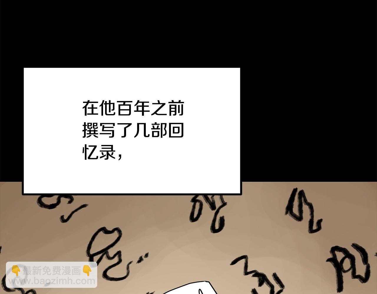 第64话 长期合作145