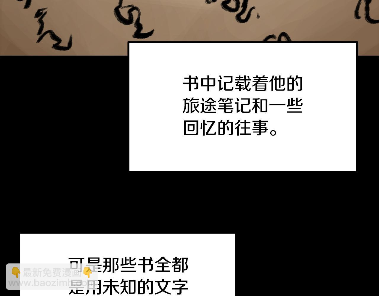 第64话 长期合作147
