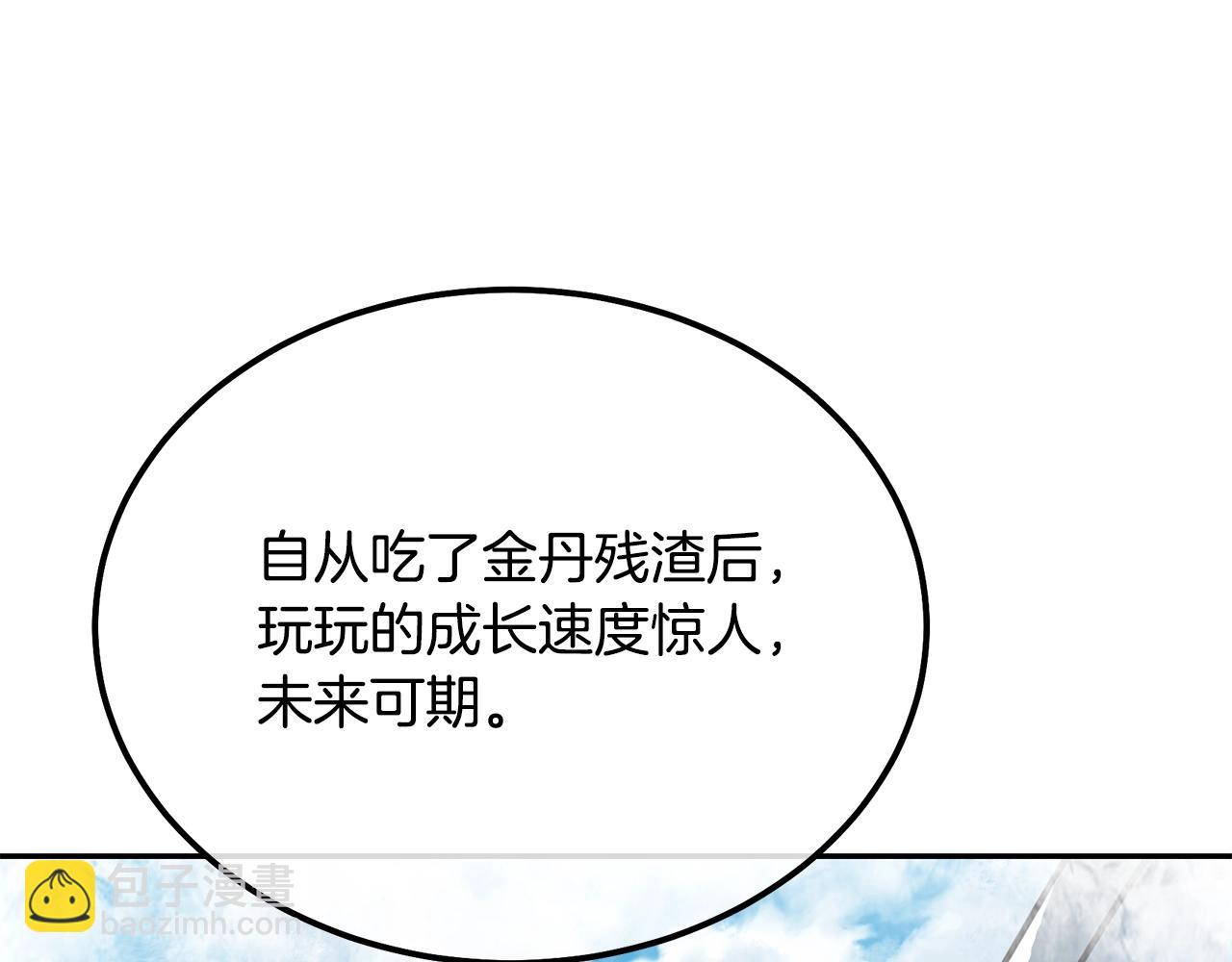 第64话 长期合作15
