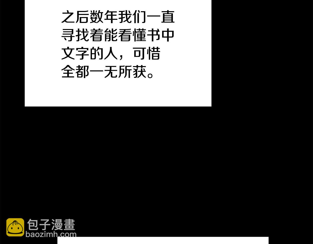 第64话 长期合作150