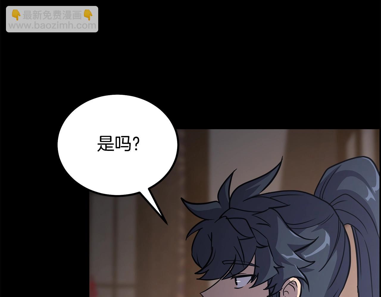 第64话 长期合作152