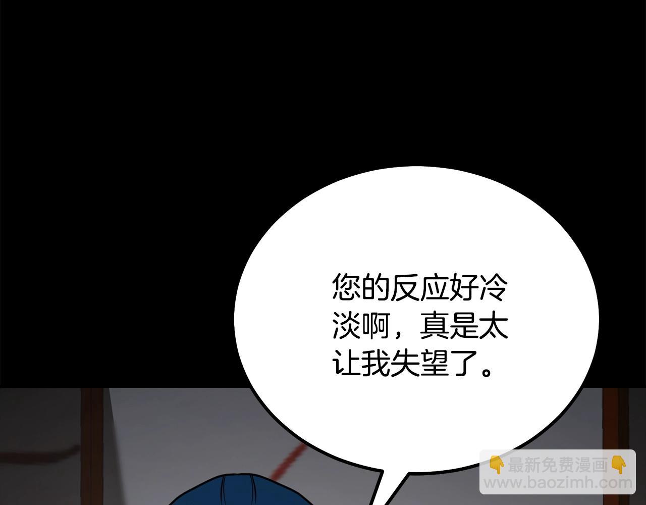第64话 长期合作158