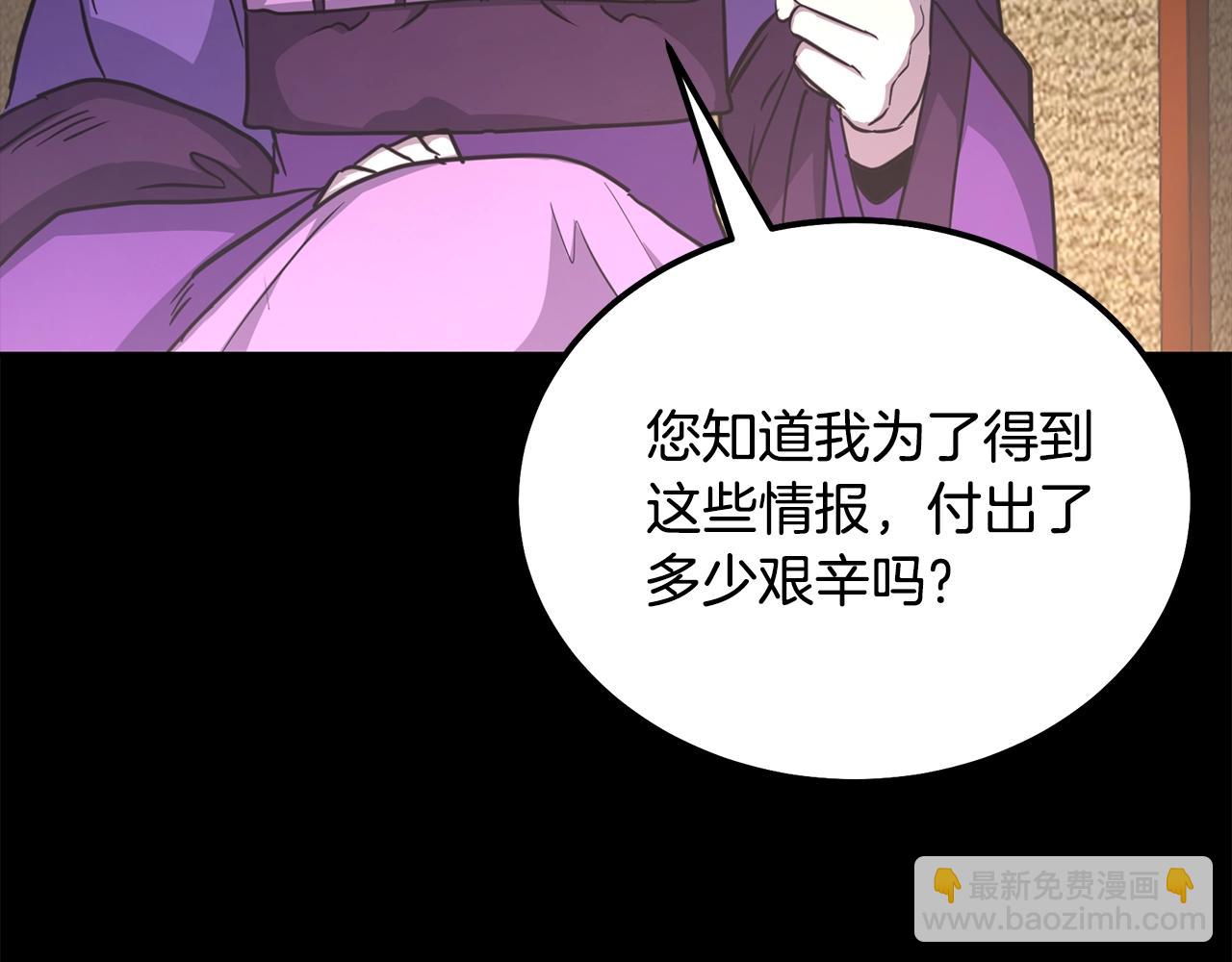 第64话 长期合作160