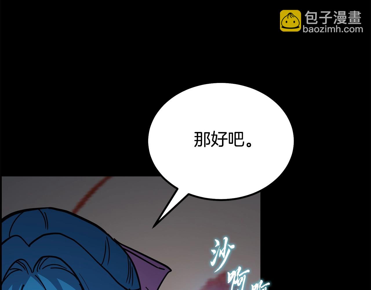 第64话 长期合作163