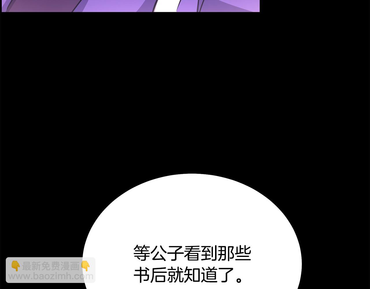 第64话 长期合作165