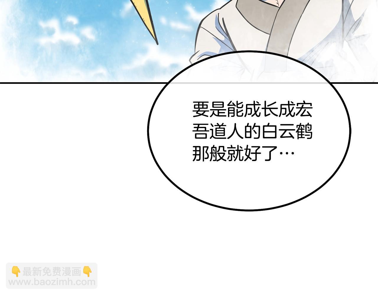 第64话 长期合作17