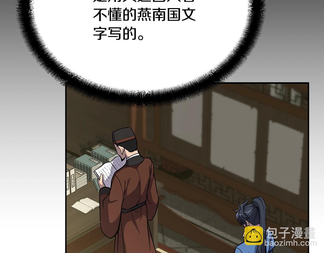 第64话 长期合作170