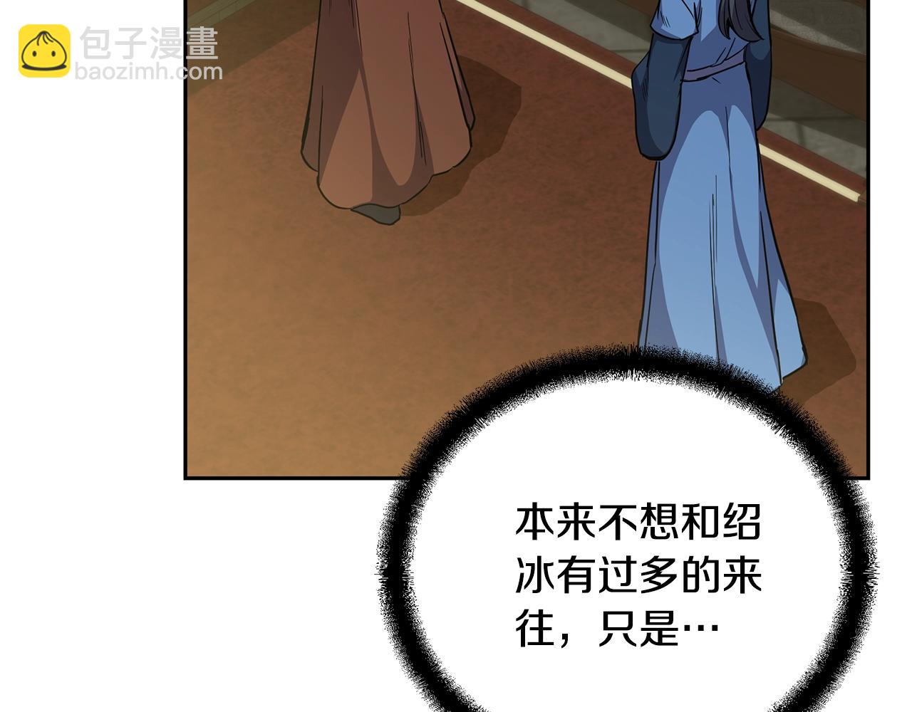 第64话 长期合作171