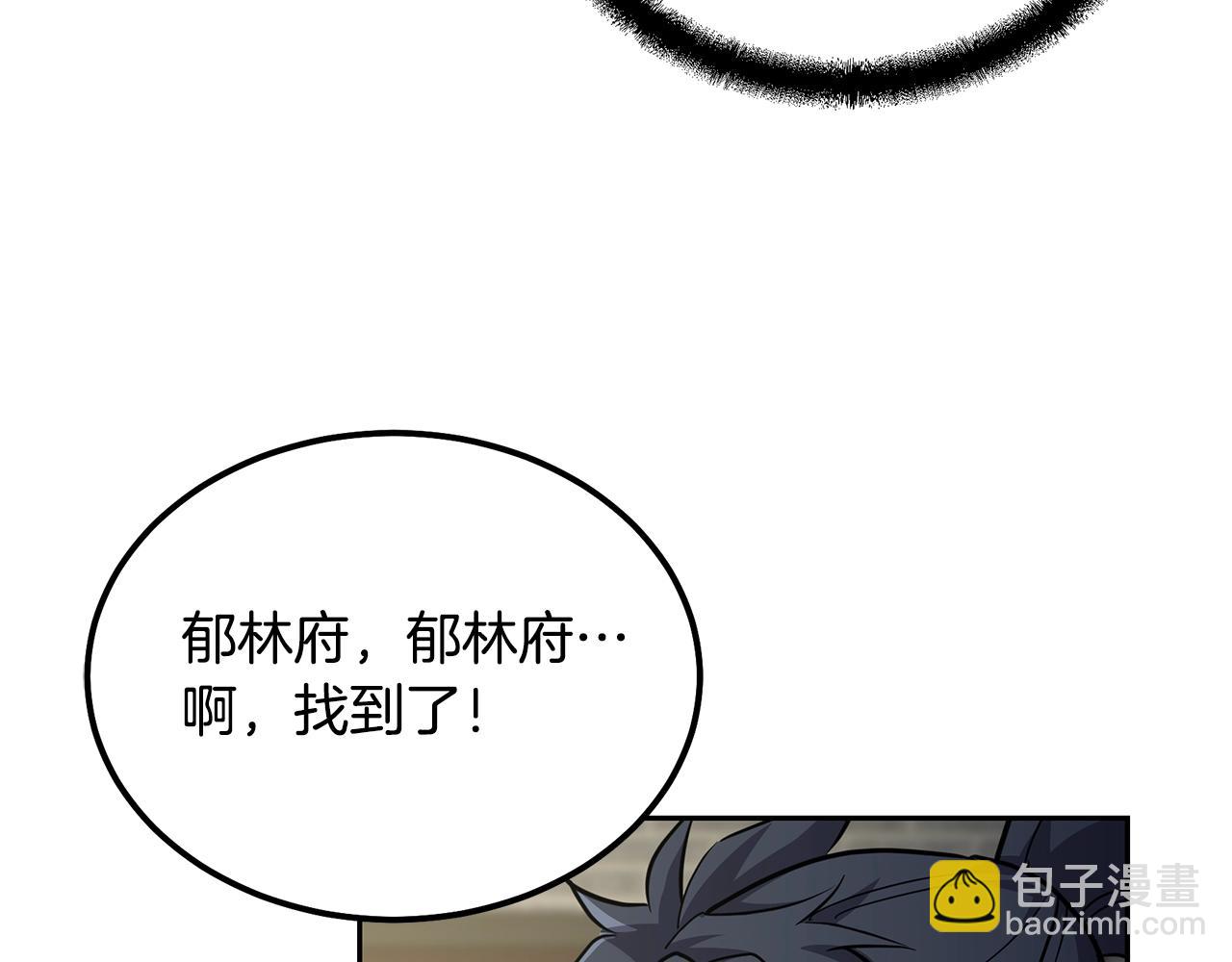 第64话 长期合作172