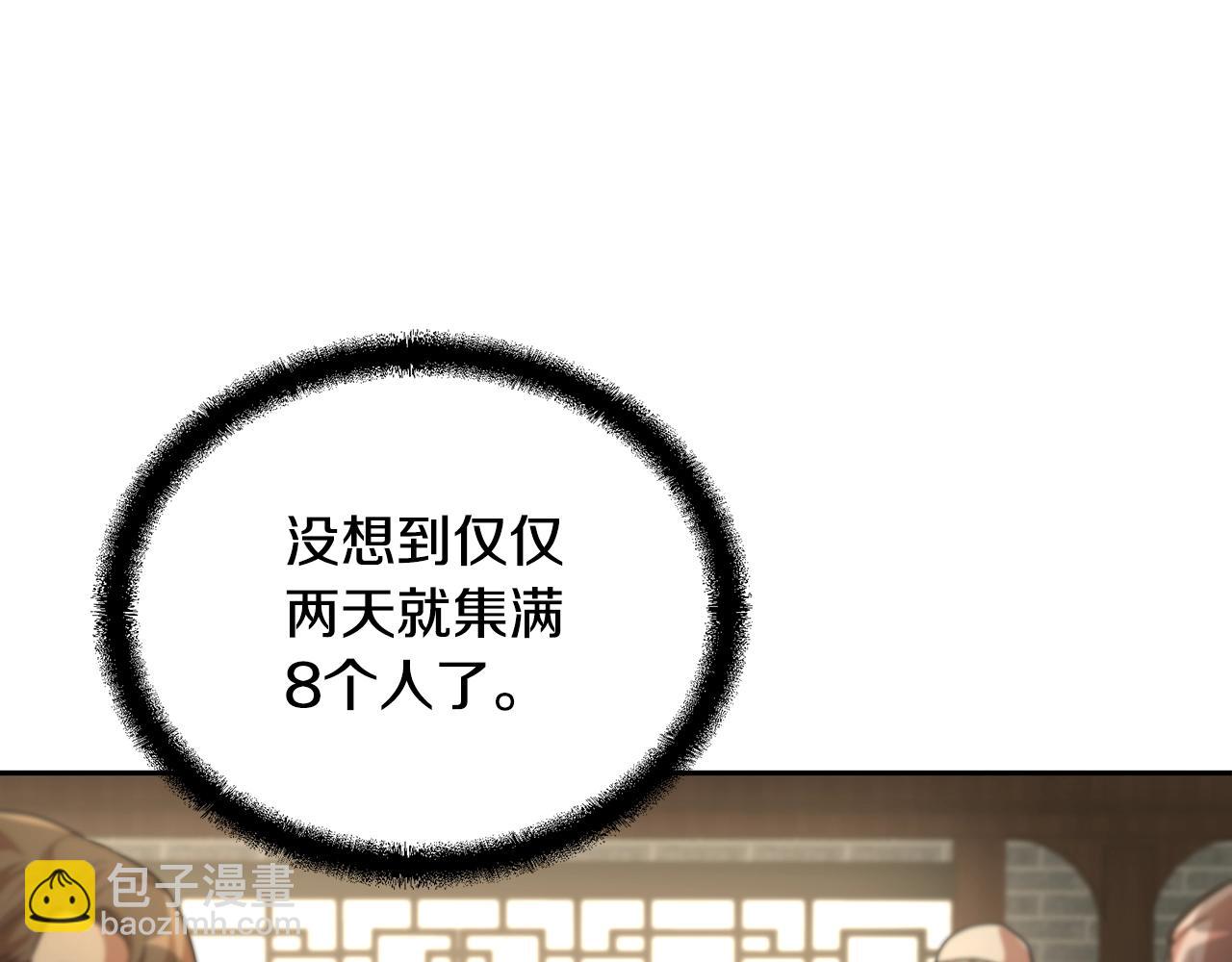 第64话 长期合作178