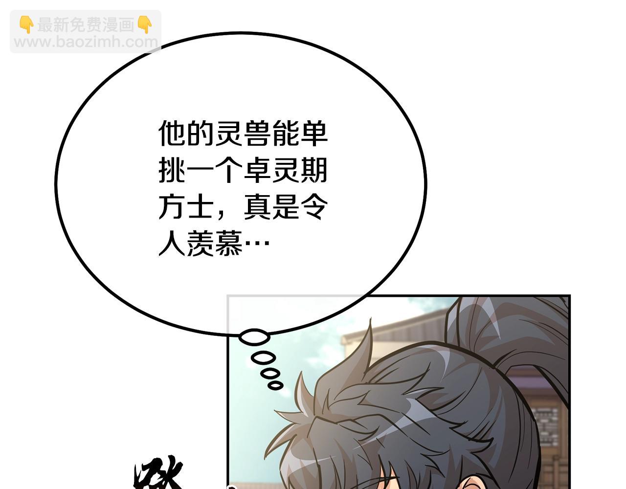 第64话 长期合作18