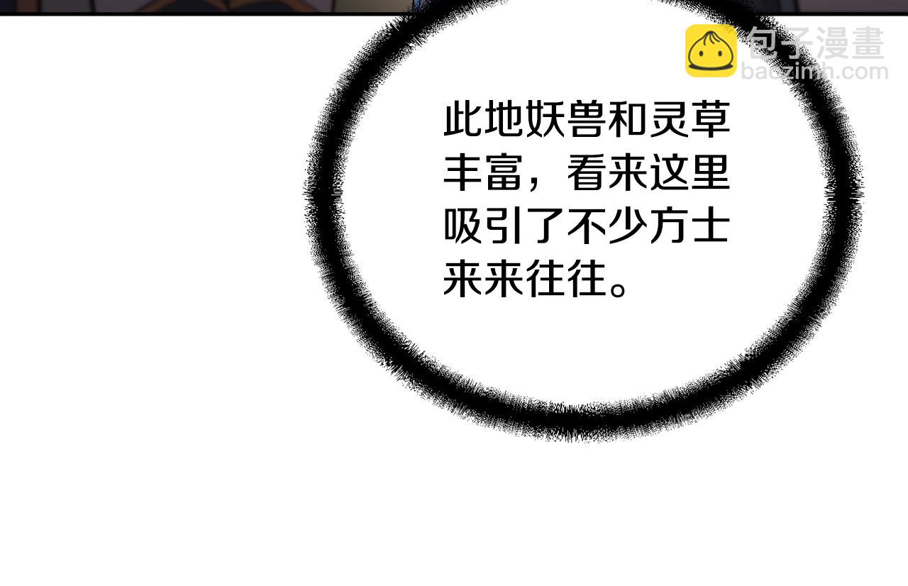 第64话 长期合作180