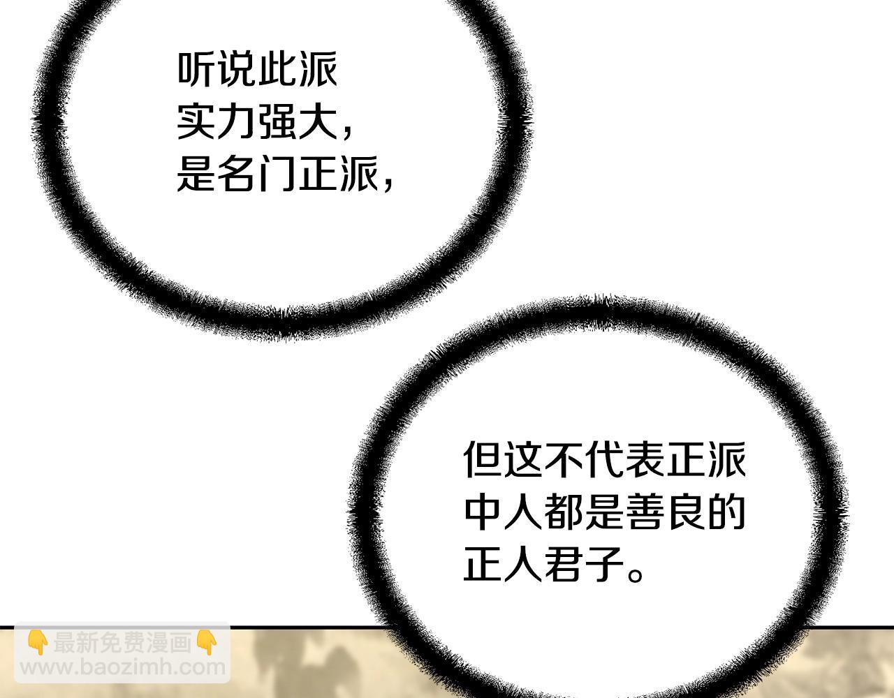 第64话 长期合作184