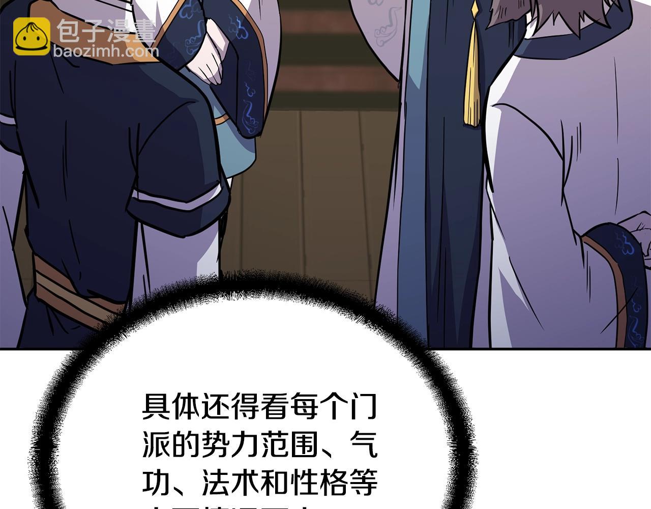 第64话 长期合作186