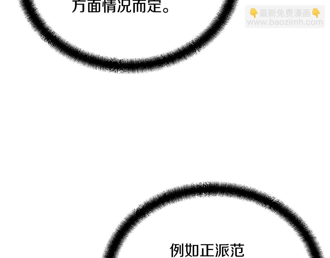 第64话 长期合作187