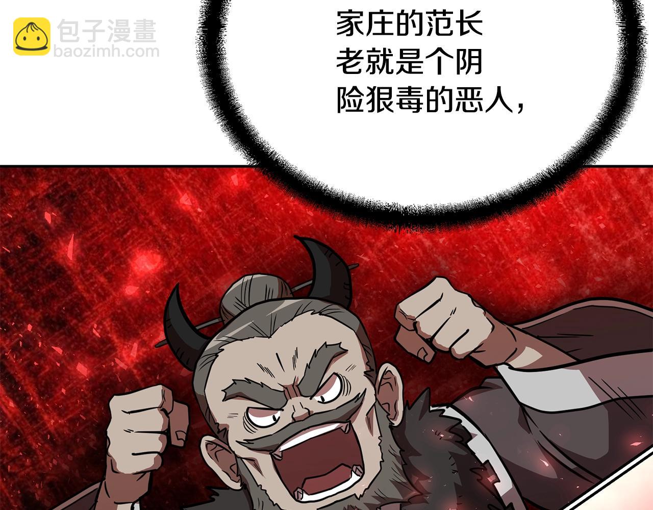 第64话 长期合作188