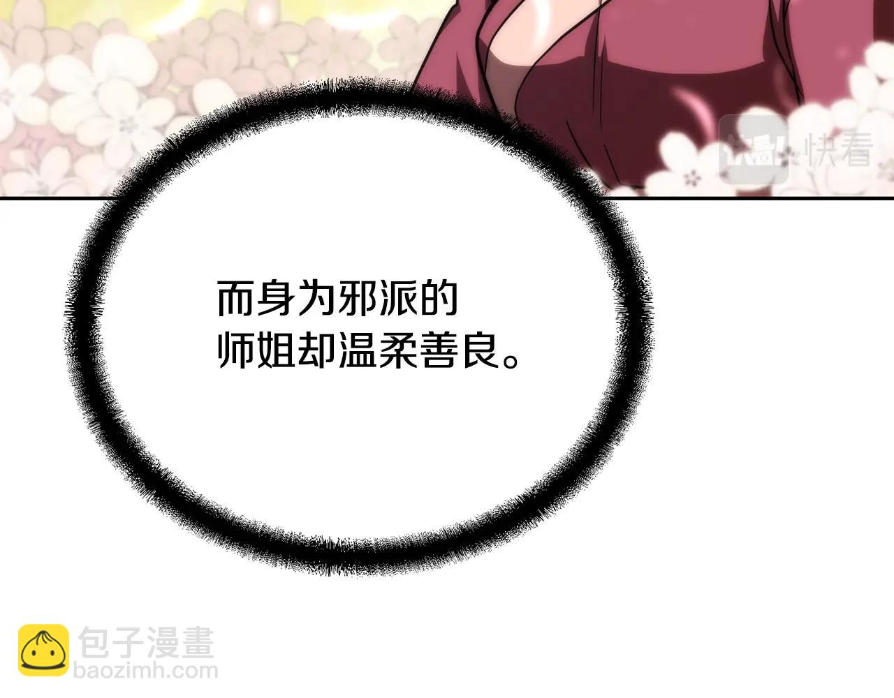 第64话 长期合作190