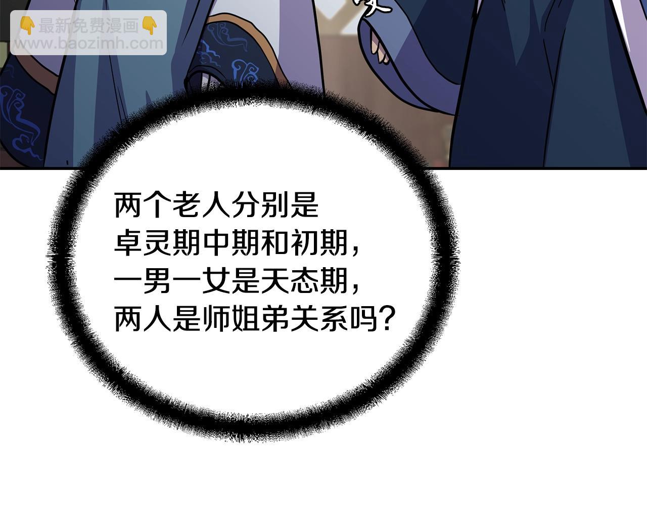 第64话 长期合作193