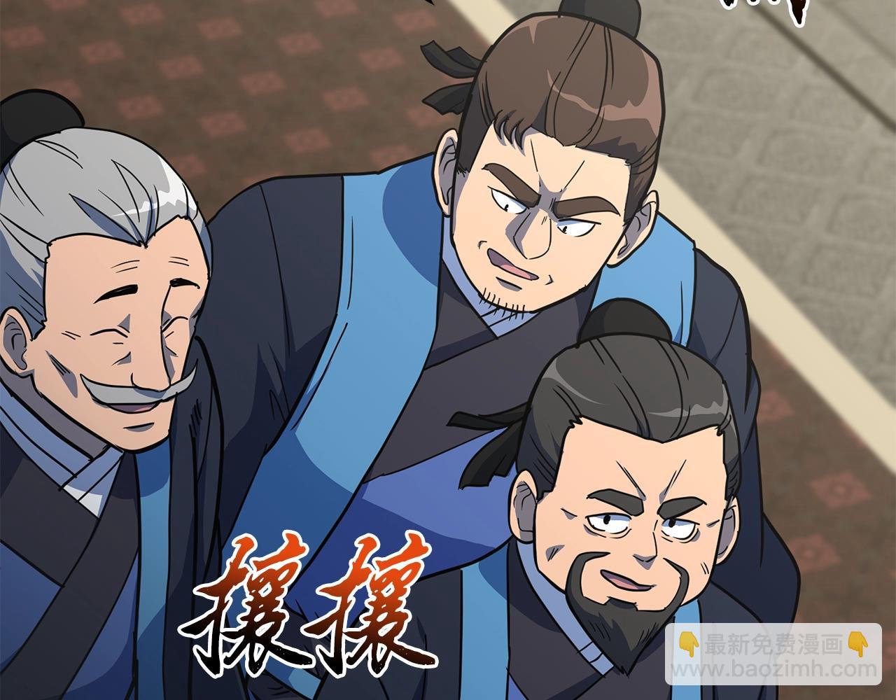 第64话 长期合作198