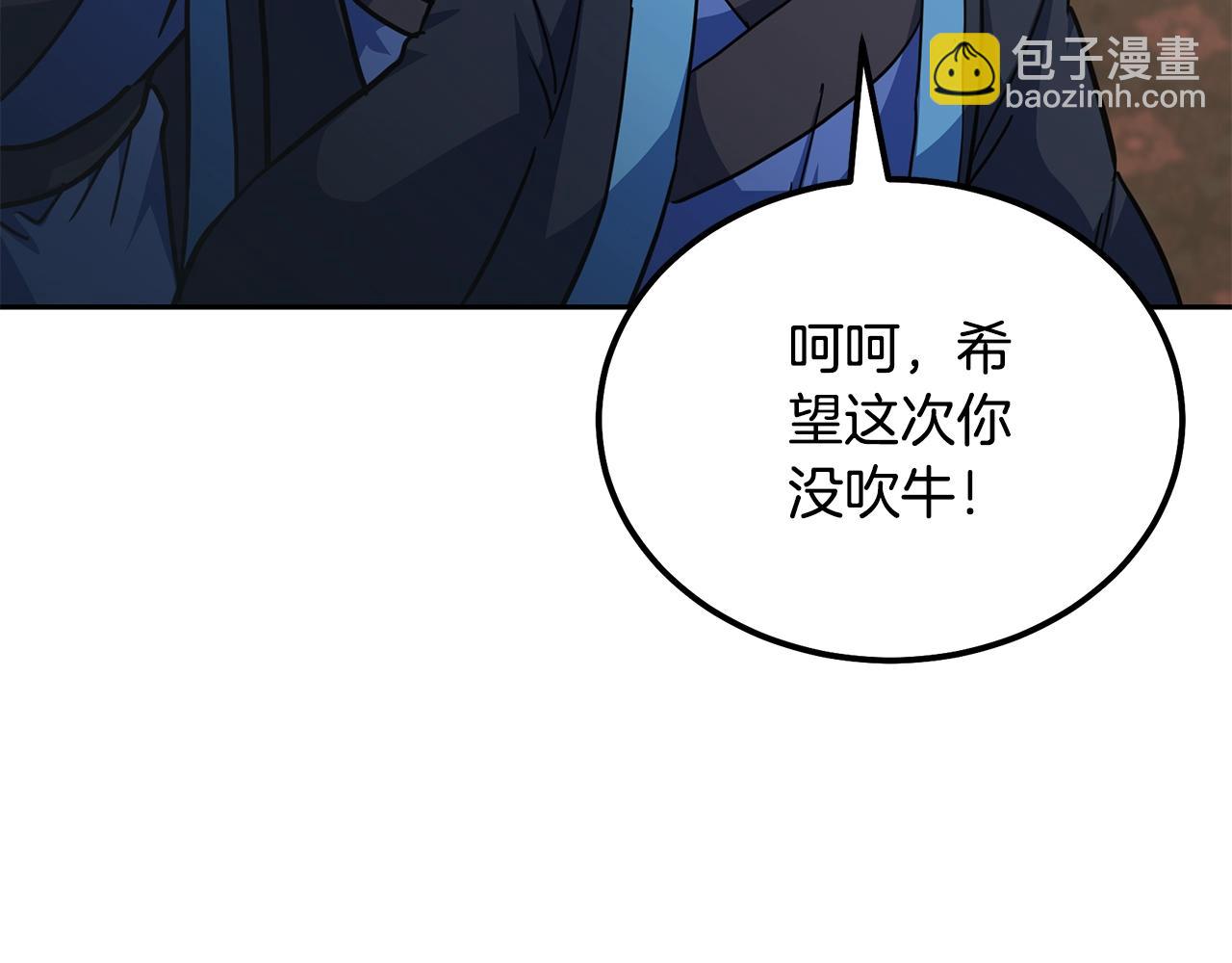 第64话 长期合作199