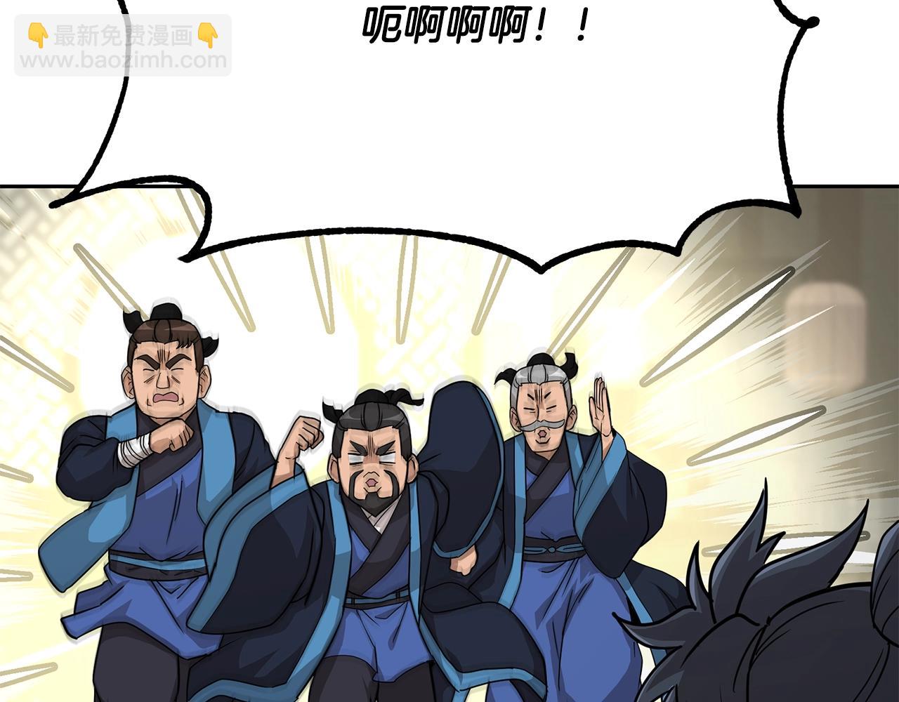 第64话 长期合作203